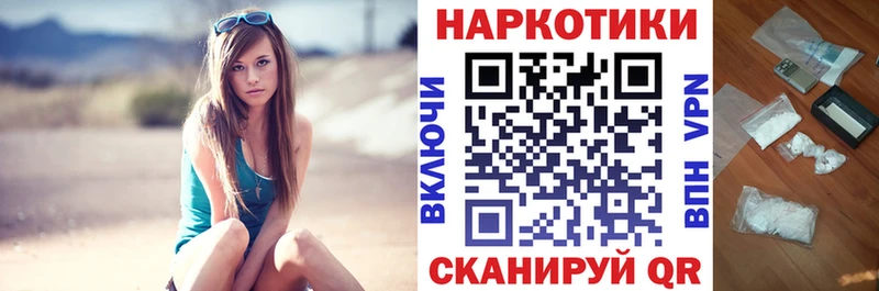 Все наркотики Ворсма МЕГА онион Каннабис Мефедрон ГАШИШ КОКАИН