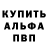 КЕТАМИН VHQ Wayne Durant