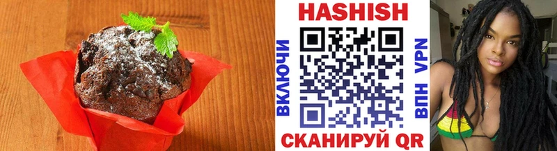 ОМГ ОМГ ONION  Ворсма  Canna-Cookies конопля  наркотики 