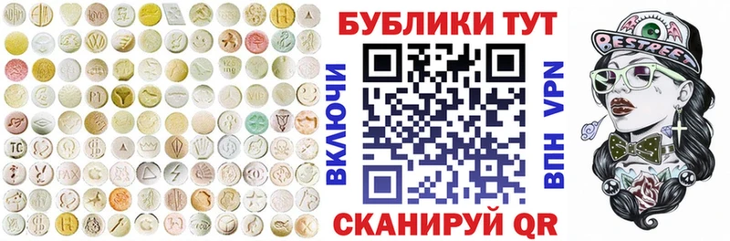 omg ССЫЛКА  darknet как зайти  ЭКСТАЗИ Philipp Plein  Ворсма 
