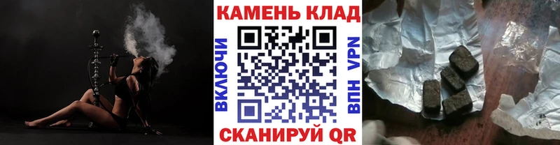 где продают   Ворсма  ГАШ гашик 