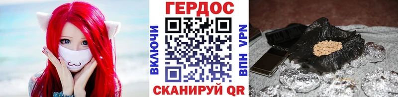 как найти закладки  Ворсма  ГЕРОИН Heroin 