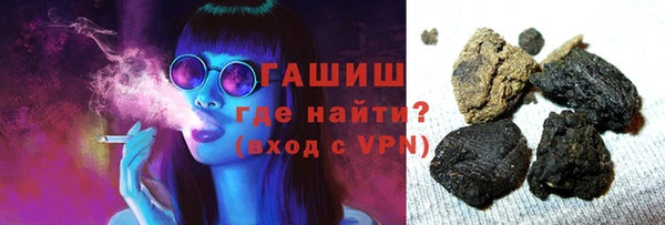 марихуана Богородицк