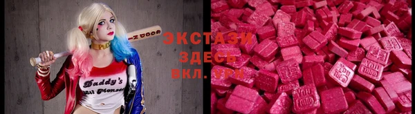 марихуана Богородицк
