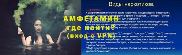 амф Усмань