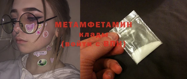 марихуана Богородицк