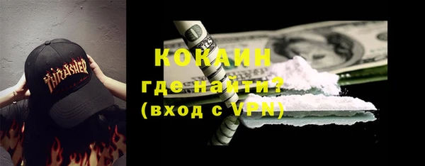 марихуана Богородицк