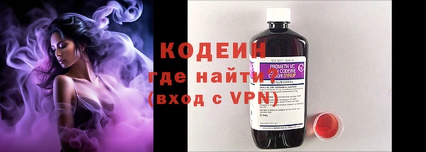 мяу мяу кристалл Белокуриха
