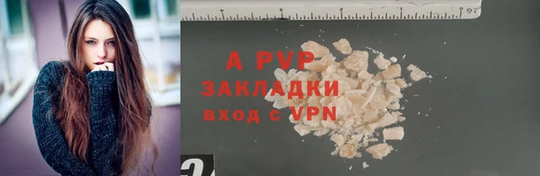 таблы Белоозёрский
