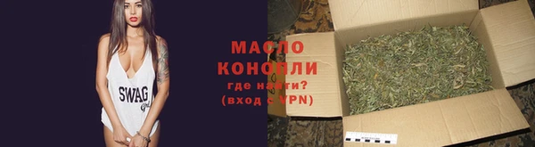 марихуана Богородицк