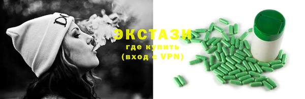 марихуана Богородицк