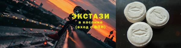марихуана Богородицк