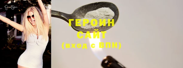 альфа пвп VHQ Беломорск