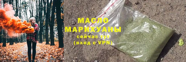 марихуана Богородицк