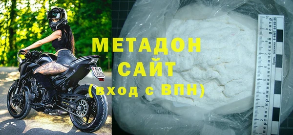 соль ск Богородск