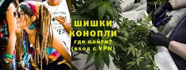MESCALINE Усолье-Сибирское