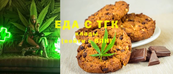марихуана Богородицк