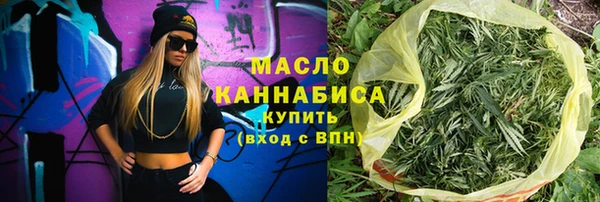 марихуана Богородицк