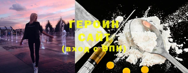 соль ск Богородск