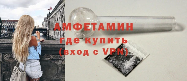 соль ск Богородск