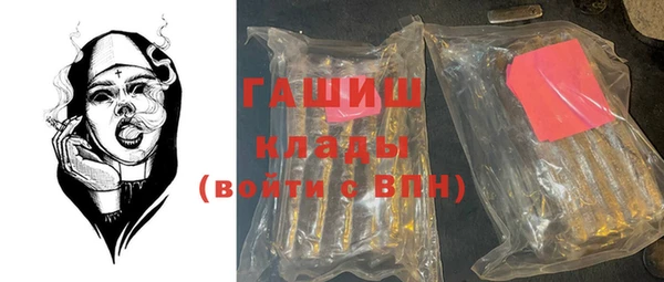 марихуана Богородицк