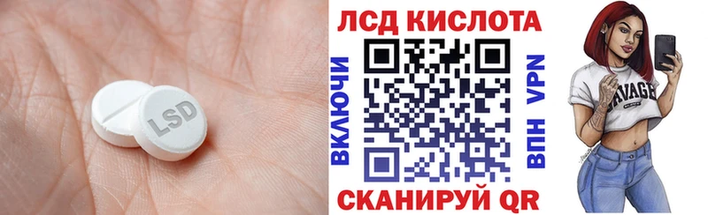 hydra сайт  магазин продажи   Ворсма  LSD-25 экстази кислота 