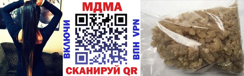 купить  сайты  Ворсма  MDMA VHQ 