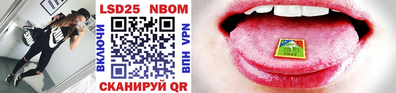 наркотики  Ворсма  Марки N-bome 1,8мг 
