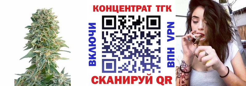 Дистиллят ТГК вейп  Ворсма 