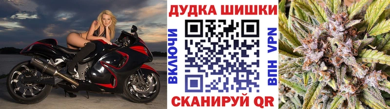 наркота  Ворсма  Шишки марихуана план 